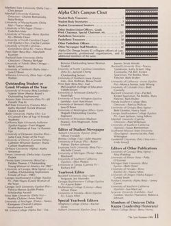 1983-1984_Vol_87 page 132.jpg